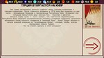 Наследие Мао: Падший Орёл DLC STEAM РОССИЯ