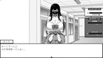 Life in The Janitor´s Room with A JK Girl STEAM РОССИЯ