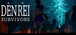 Denrei Survivors АВТОДОСТАВКА STEAM РОССИЯ