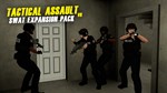 Tactical Assault VR - Operation Dahlia DLC STEAM РОССИЯ