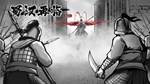 Restart ShuHan Dynasty:Origin АВТОДОСТАВКА STEAM РОССИЯ