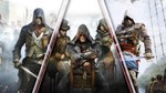 Assassins Creed Triple Pack | Xbox One + DISCOUNT 💙 - irongamers.ru