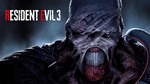 Resident Evil 3+Resident Evil 2|Xbox One|ГАРАНТИЯ 💙
