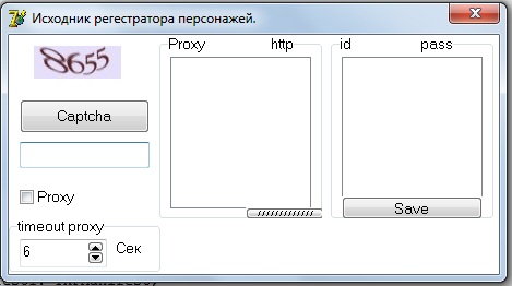 Galaxy reg