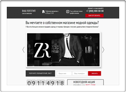 Професcиональные шаблоны LANDING PAGE