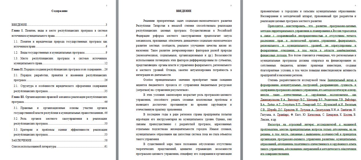 Республиканские Контрольные Работы По Физике