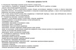 HACCP dining room (catering) - irongamers.ru