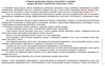 HACCP dining room (catering) - irongamers.ru