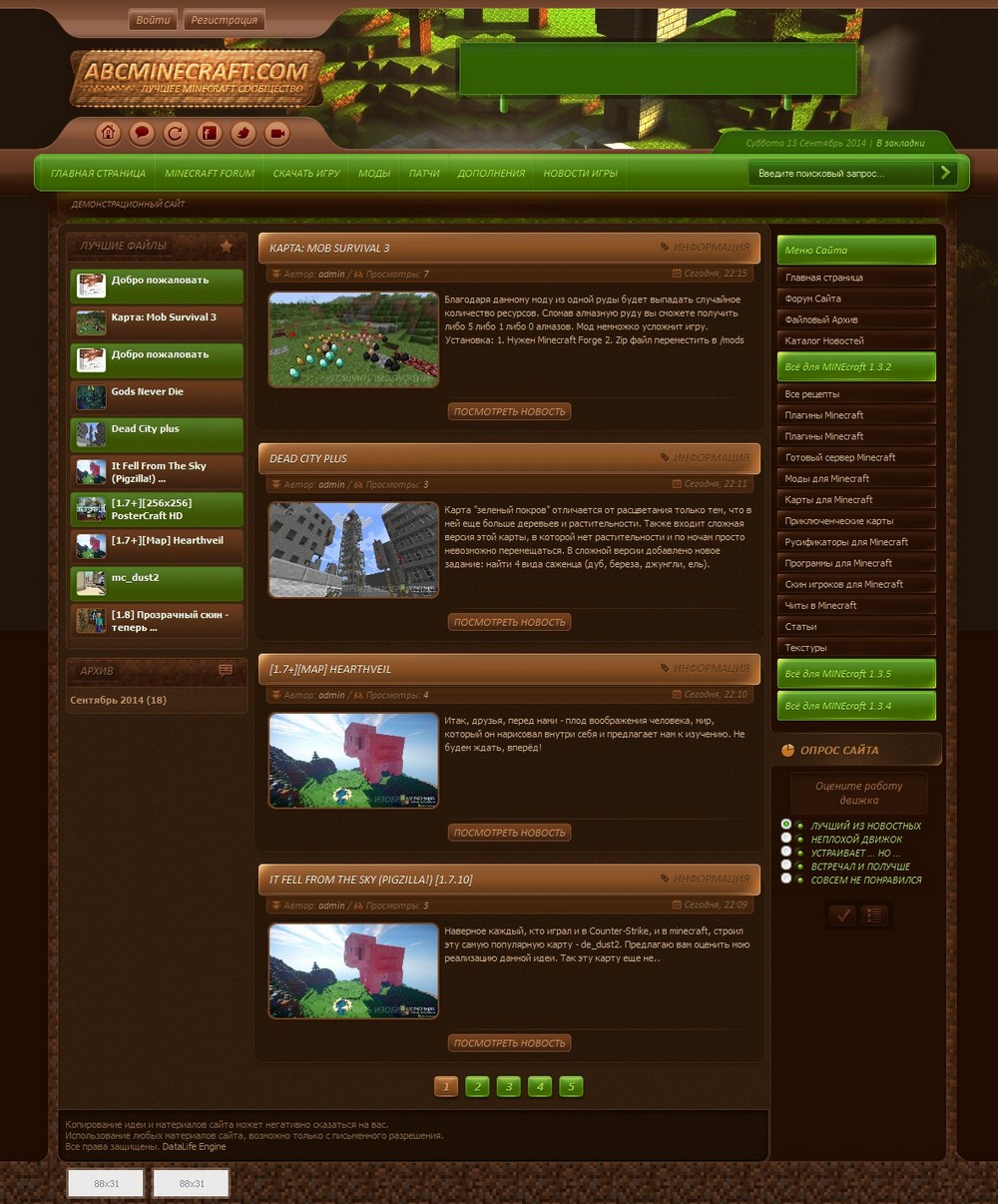 AbcMineCraft для DLE