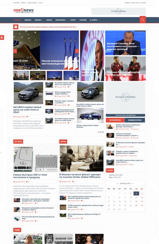 OneNews для DLE