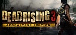 Dead Rising 3: Apocalypse Edition (5 в 1) (STEAM KEY)