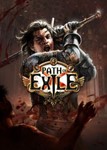 🔥 Path of Exile✦TWITCH DROPS✦КРЫЛЬЯ✦10+ ПРЕДМЕТОВ  +🎁