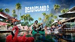 🔥 DEAD ISLAND 2 ✦ TWITCH DROPS SKINS ✦ 6 ITEMS + 🎁 - irongamers.ru
