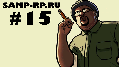 Рандомные аккаунты Samp-Rp 15 (3+lvl, Рег.данные, mail)