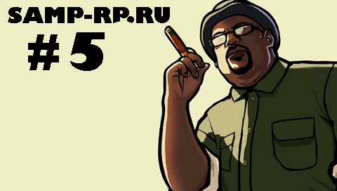 Рандомные аккаунты Samp-Rp 05 (3+lvl, Рег.данные, mail)