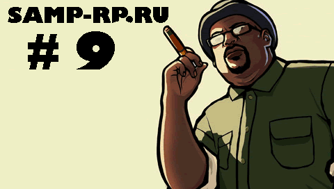 Рандомные аккаунты Samp-Rp 09 (3+lvl, Рег.данные, mail)