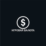 Игровая валюта [400к] Advance-RP