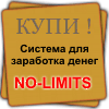 Скрипт автоматического создания сайтов с ключевиков