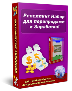 Раздвижные Панели для WordPress