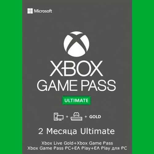 Buy XBOX GAME PASS ULTIMATE EA PLAY 14 KEY cheap, choose from different