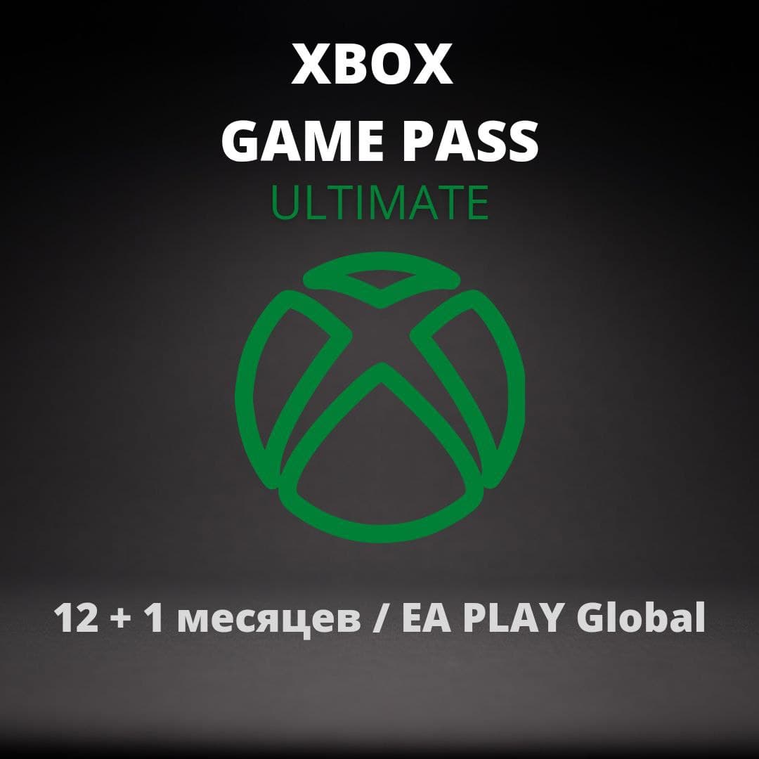 12 months ultimate game pass