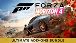 Forza Horizon 4 полный комплект дополнений XBOX PC KEY