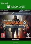 The Division 2 Воители Нью-Йорка ДОПОЛНЕНИЕ XBOX KEY