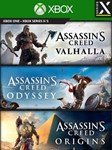 Assassin´s Creed Bundle:Valhalla Odyssey Origins XBOX