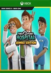 Two Point Hospital: JUMBO Xbox One & Series S|X ключ