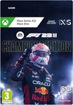 F1® 23 Champions Edition XBOX Series X/S One Ключ