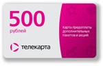 Telecard. Prepaid card for additional packages.