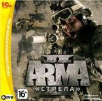 Arma 2 Operation Arrowhead DayZ mod