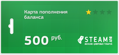 Xbox Live - Карта оплаты на  500 рублей