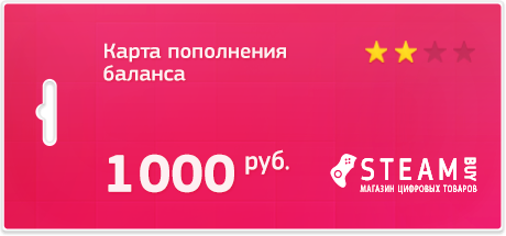 Xbox Live - Карта оплаты на  1000 рублей