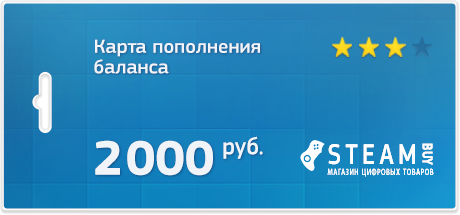 Xbox Live - Карта оплаты на  2000 рублей