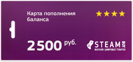Xbox Live - Карта оплаты на  2500 рублей