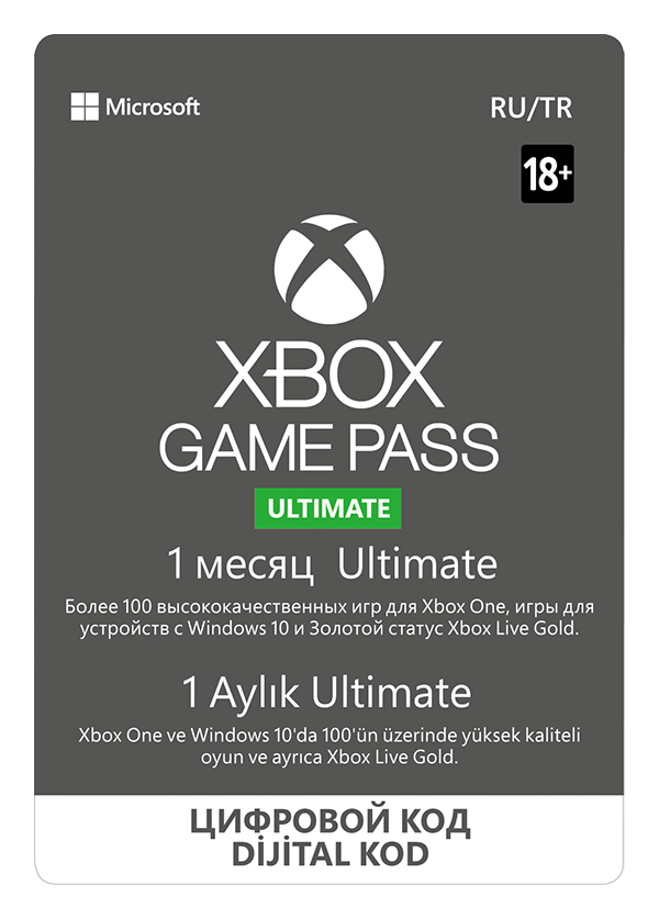 xbox game pass ultimate 1 month code