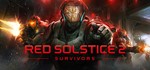 Red Solstice 2: Survivors (Steam Key GLOBAL)