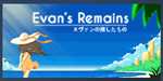 Evan's Remains (Steam Key GLOBAL)
