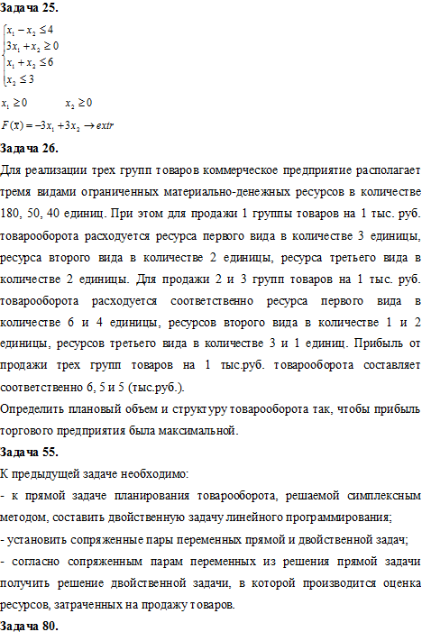 Математический анализ (задачи)