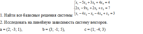 Математический анализ (2 задания)
