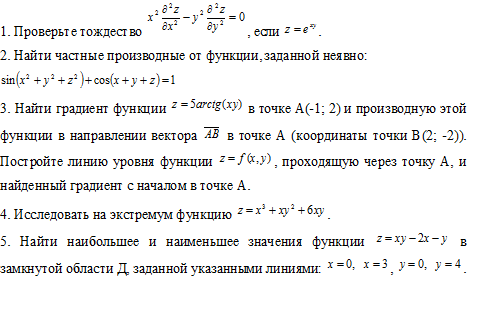Математика, вариант 5 (СИБИТ)