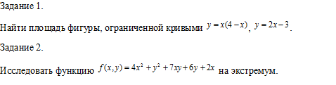 2 задания по высшей математике