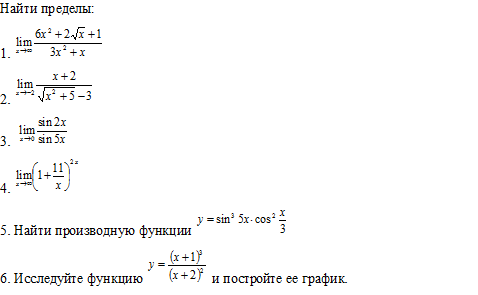 Контрольная №1 по высшей математике, вариант 4