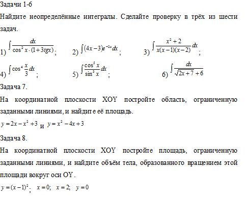 Высшая математика, МАМИ