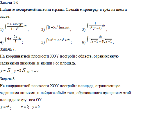 Высшая математика, вариант 169