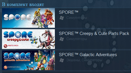 Spore цена в стиме. Spore creepy & cute Parts Pack. Spore купить на ps3. Как выгодно купить Spore в стим.