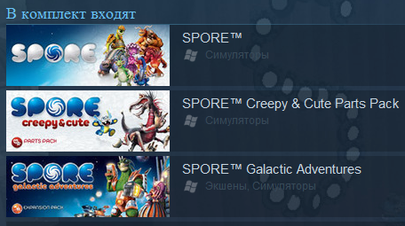 Spore стим купить