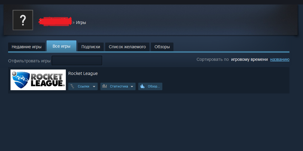 Ключи к играм rocket. Рокет лига в стиме. rocket league steam. аккаунты рокет лига. рокет лига разблокировка акк.
