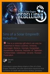 Sins of a Solar Empire: Rebellion (Steam Gift / RU CIS)